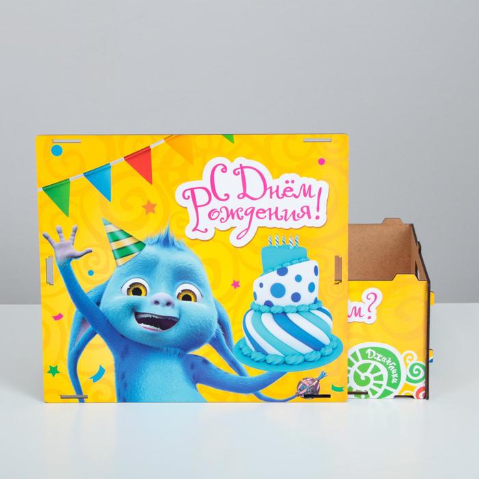 фото Подарочный ящик кашпо 33×29×14 см "на день рождения. тортика куснём?", деревянный, с принтом джинглики
