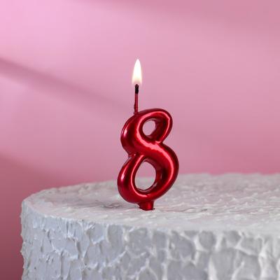Свеча для торта "Мягкие линии", цифра "8", рубиновая, 7.8 см