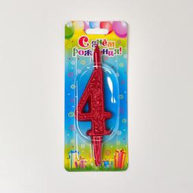 

Свеча для торта "Рубиновый узор", цифра "4", 12.5 см