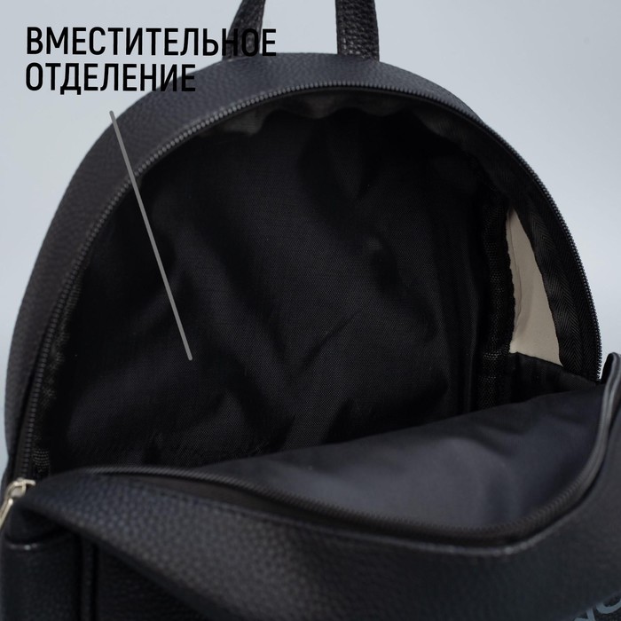 

Рюкзак из искусственной кожи You can 27х23х10 см