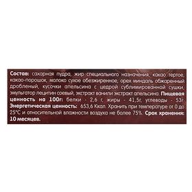 

Нежный крем Горький шоколад апельсин 300 г