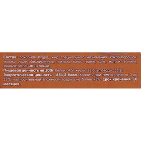 

Нежный крем Классический трюфель 300 г