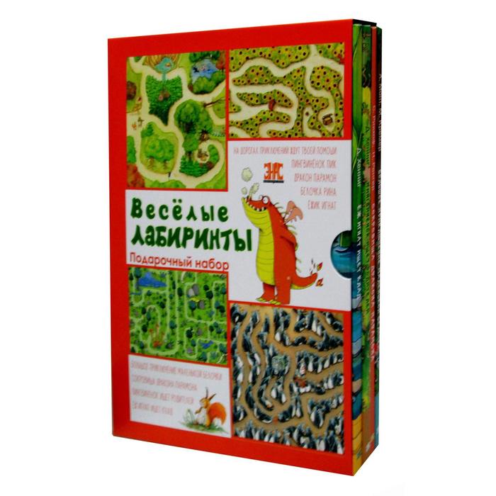фото Веселые лабиринты. подарочный набор из 4 кн. хенниг д., рикхоф с., монт а. энас-книга