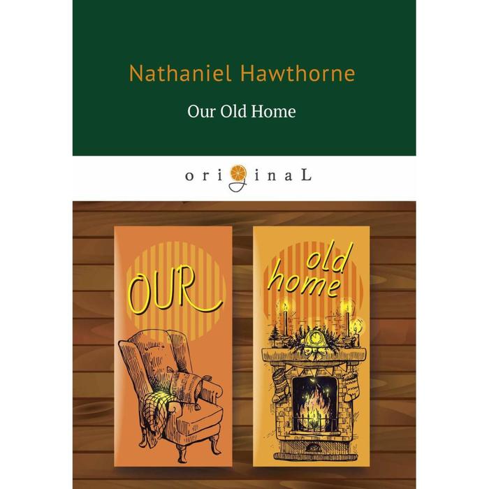 Foreign Language Book. Our Old Home = Наша старая родина: книг. на английском языке Hawthorne N.