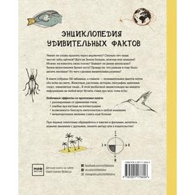 

Может ли жираф облизать свои уши И еще 319 вопросов о мире вокруг. Мастерс М.