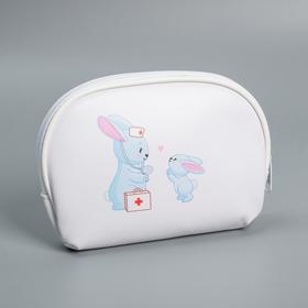 

Аптечка дорожная Rabit nurse, 20х13 см