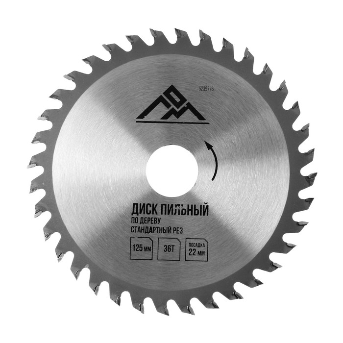 Диск пильный по дереву LOM, стандартный рез, 125 х 22 мм, 36 зубьев