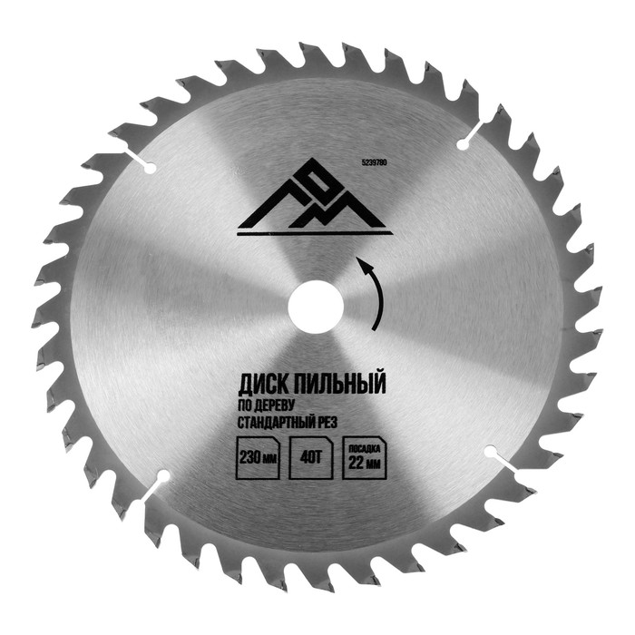 Диск пильный по дереву LOM, стандартный рез, 230 х 22 мм, 40 зубьев
