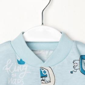 

Боди с коротким рукавом «Львята», цвет голубой/синий, рост 80 см