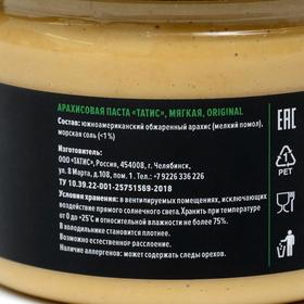 

Арахисовая паста "Tatis", мягкая 300г