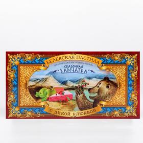 

Пастила «Белёвская» с дикой клюквой, 100 г