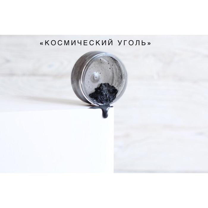 кандурин медь 10 г Кандурин Космический уголь, 10 г