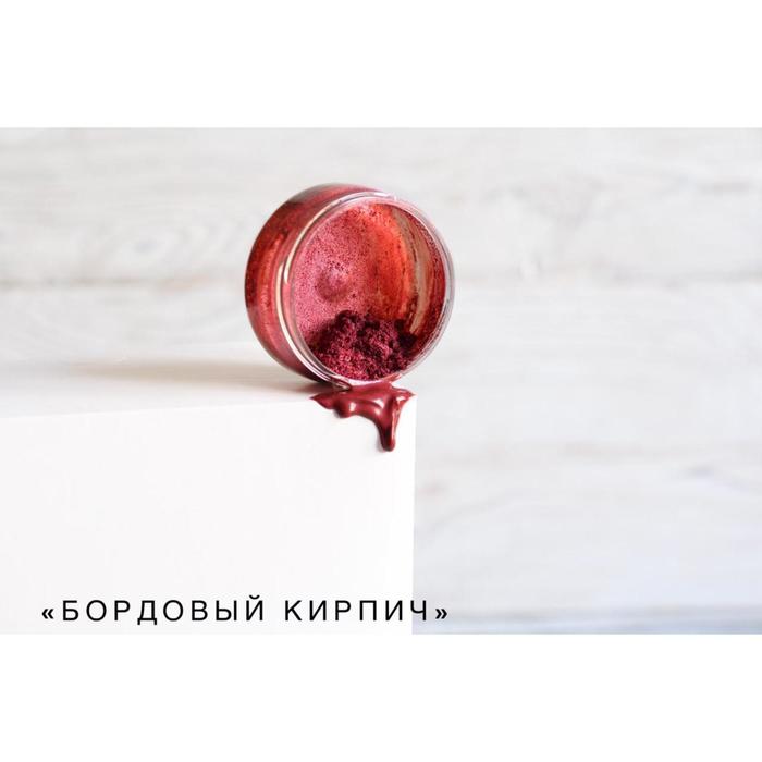 

Кандурин Бордовый кирпич 10 г