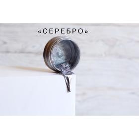 Кандурин Серебро 10 г