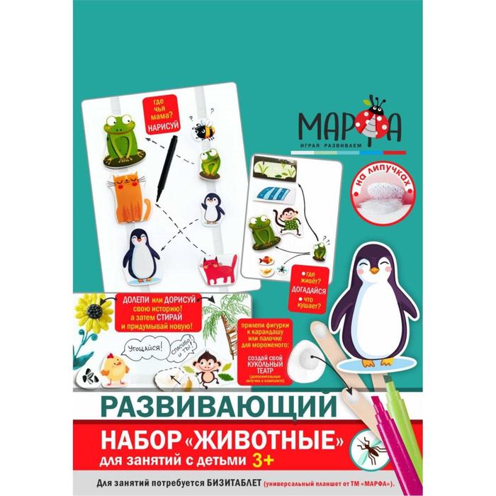 Игросити Интернет Магазин Развивающих Игрушек Москва