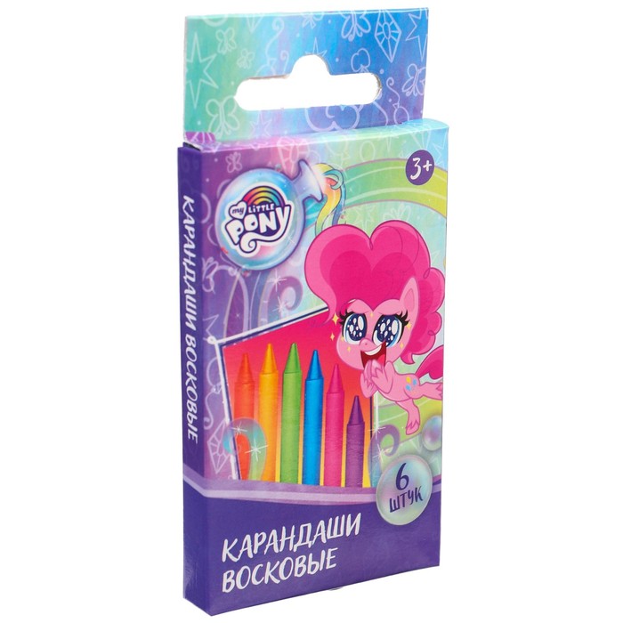 Восковые карандаши My Little Pony, набор 6 цветов