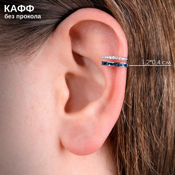 

Серьга «Кафф» чёрные и белые линии, цвет чёрно-белый в серебре