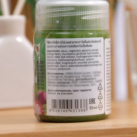 Бальзам-асептик Тайская зелёнка Binturong Aseptic Balm Brilliant Green, заживляющий, от ран и бактерий, 50 г