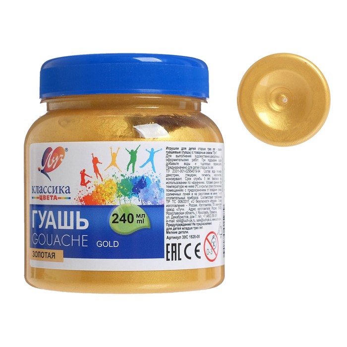 

Гуашь "Луч" Классика цвета, 240 мл, золотая