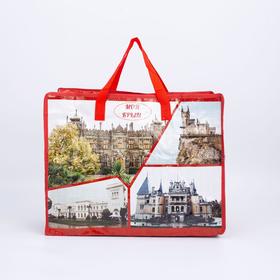 

Сумка хозяйственная, отдел на молнии, цвет красный