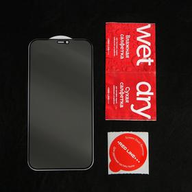 

Защитное стекло Red Line для iPhone 12 Pro Max, Full Screen, антишпион, черное