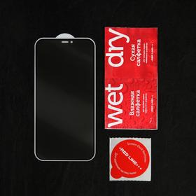 

Защитное стекло Red Line для iPhone 12/12 Pro, Full Screen, антишпион, черное