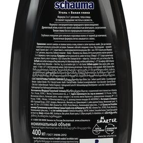 

Шампунь Schauma 3 в 1 «Глубокое очищение», 400 мл