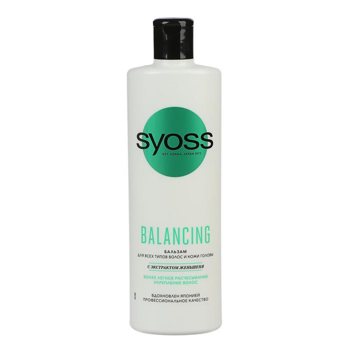 Бальзам для всех типов Syoss Balancing, 450 мл