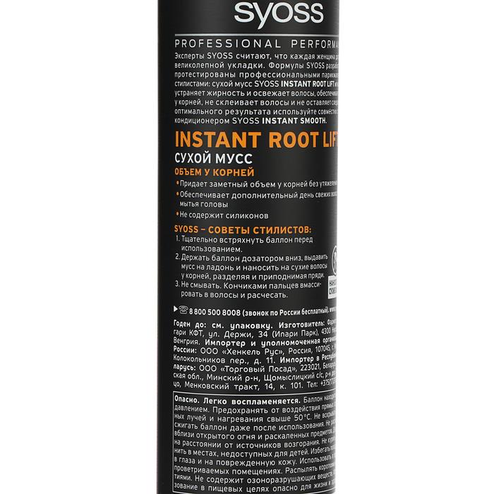 

Сухой мусс для волос Syoss Instant Root lift, 200 мл