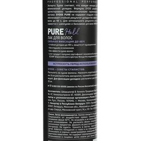 

Лак для волос Syoss Pure Hold, 300 мл