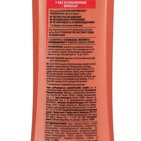 

Бальзам Gliss Kur «Магическое укрепление», 400 мл