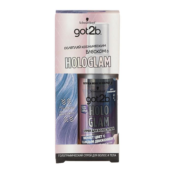 

Голографический спрей Got2b Hologlam «Космическое сияние», 50 мл