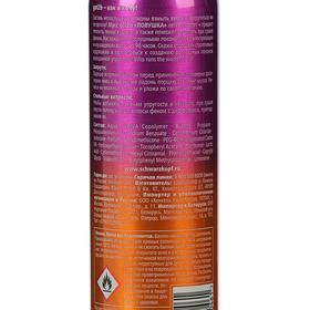 

Стайлинг-мусс для волос Got2b «Ловушка», 250 мл