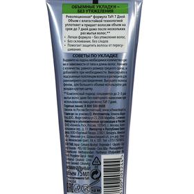 

Крем для укладки волос Taft «7 Дней», 75 мл