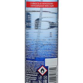 

Лак для моделирования Taft Ultra, сверхсильная фиксация, 200 мл