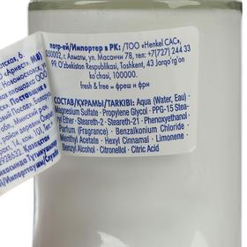 

Дезодорант роликовый Fa Fresh Free, лайм и кокос, 50 мл