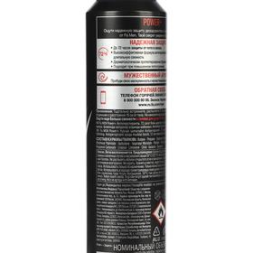 

Дезодорант антиперспирант Fa Men Xtreme Power+, 150 мл