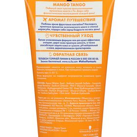 

Крем-гель для душа Fa Mango Tango, 200 мл