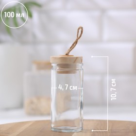 

Банка для сыпучих продуктов «Эко», 100 мл, 4×10,5 см
