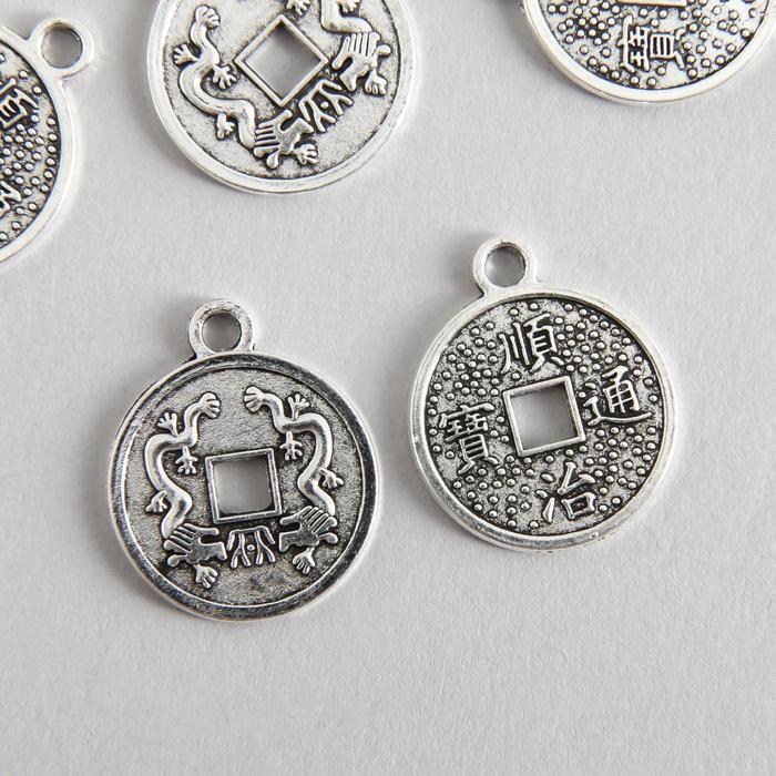 Декор для творчества металл Китайская монета с драконами серебро 2,3х1,9 см