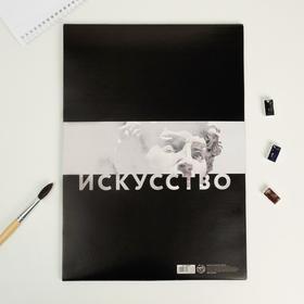 

Бумага для акварели А3, 10 л., 190 г/м «Искусство»