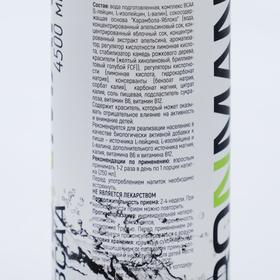

Напиток безалкогольный IRONMAN BCAA 4500 мг, карамбола-яблоко, 250 мл