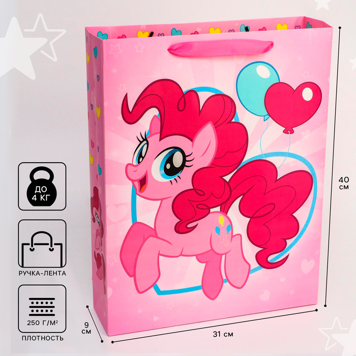 Пакет ламинированный горизонтальный, 31 х 40 х 9 см Пинки Пай, My Little Pony