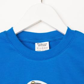 

Футболка для мальчика BEAR IN CAR, цвет синий, рост 116-122 см