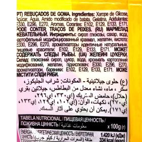 

Мармелад жевательный HALAL «Арбузные дольки», 70 г
