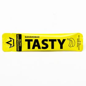 

Натуральная шоколадно-банановая паста "Tasty" 20 г