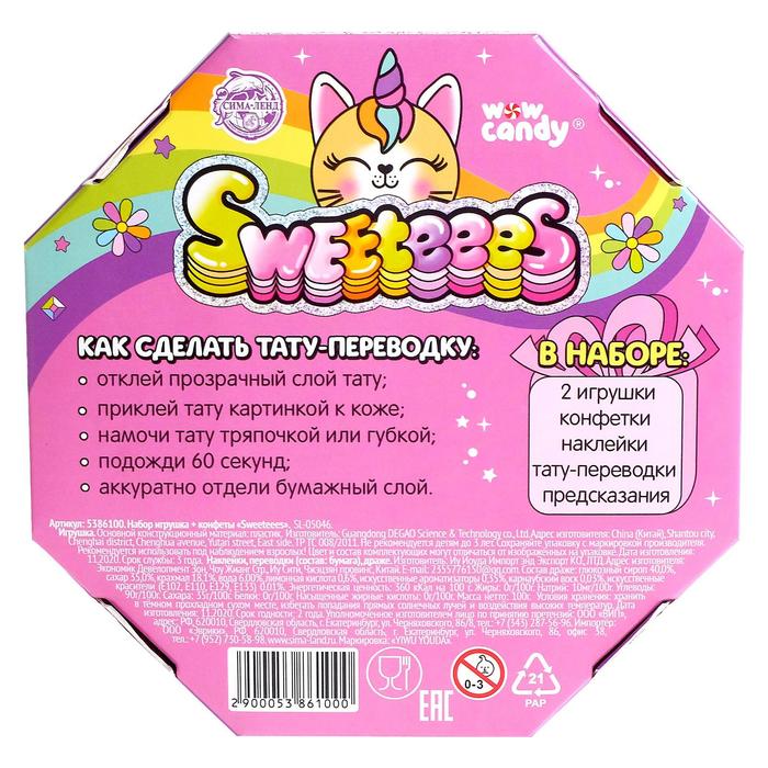 фото Набор с предсказаниями sweeteees, конфеты, игрушка, татуировка, микс woow toys