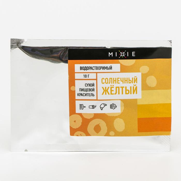 Краситель сухой MIXIE, жирорастворимый, солнечный жёлтый, 10 г