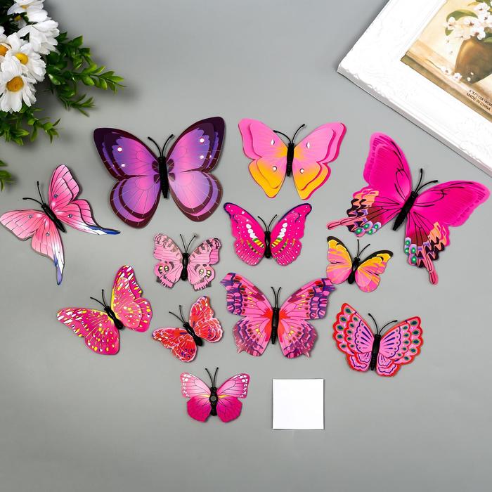Магнит пластик Бабочки розово-фиолетовые набор 12 шт магнит пластик бабочки двойные крылья фосфорные набор 12 шт