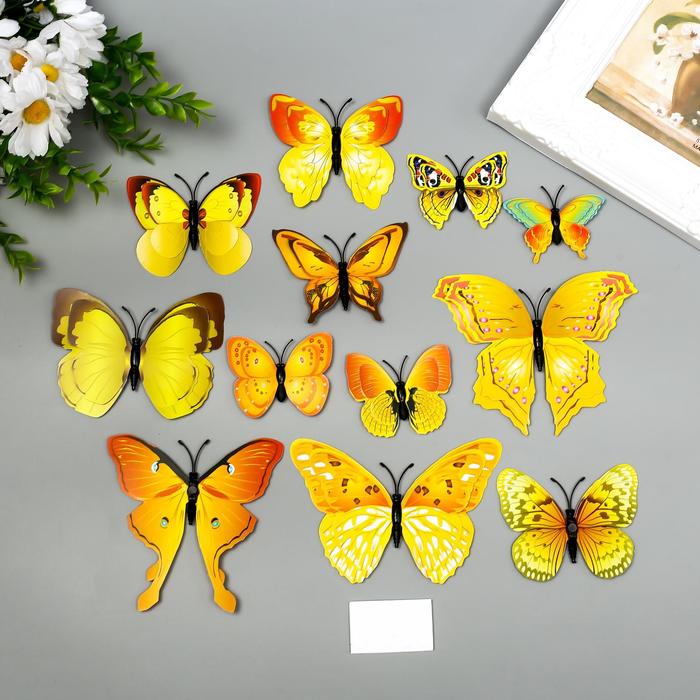 Магнит пластик "Бабочки жёлто-оранжевые" набор 12 шт